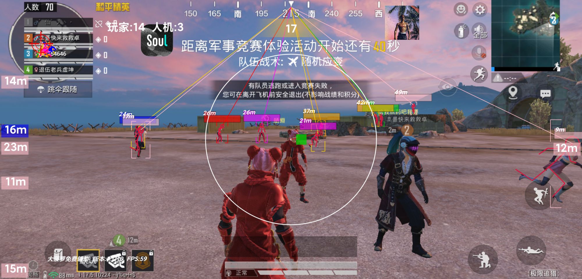 玩家心声:我为何选择或抵制和平精英辅助软件